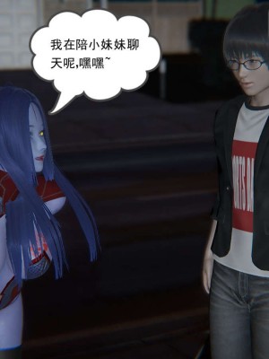 [3D]魔尊归来第1部0-23_0285