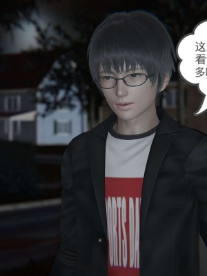[3D]魔尊归来第1部0-23_0286