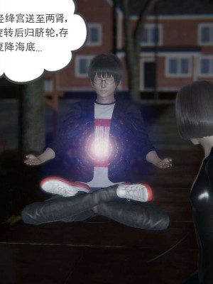 [3D]魔尊归来第1部0-23_0296