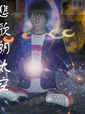 [3D]魔尊归来第1部0-23_0298
