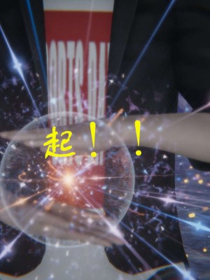 [3D]魔尊归来第1部0-23_0299