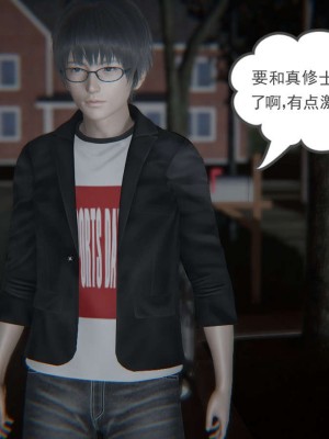 [3D]魔尊归来第1部0-23_0309