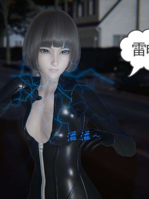 [3D]魔尊归来第1部0-23_0310