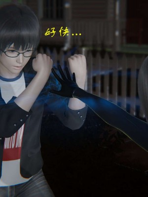 [3D]魔尊归来第1部0-23_0313