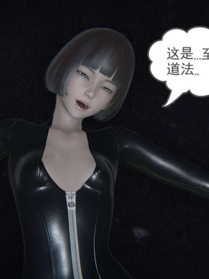 [3D]魔尊归来第1部0-23_0320