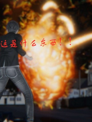 [3D]魔尊归来第1部0-23_0322