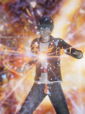 [3D]魔尊归来第1部0-23_0326