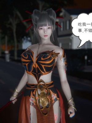 [3D]魔尊归来第1部0-23_0328