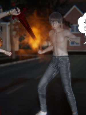 [3D]魔尊归来第1部0-23_0333