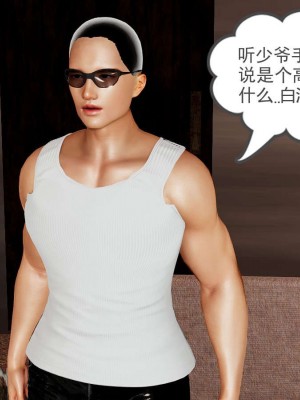 [3D]魔尊归来第1部0-23_0352