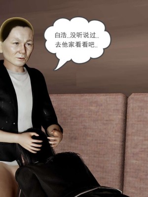 [3D]魔尊归来第1部0-23_0353