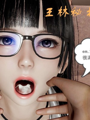 [3D]魔尊归来第1部0-23_0355