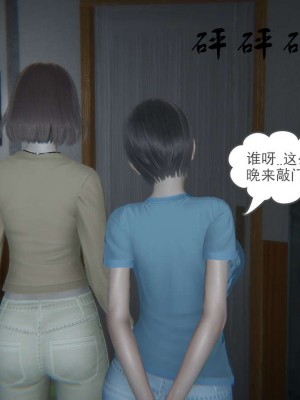 [3D]魔尊归来第1部0-23_0357