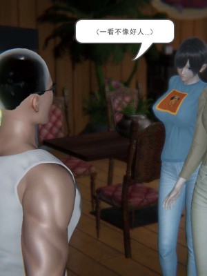 [3D]魔尊归来第1部0-23_0358