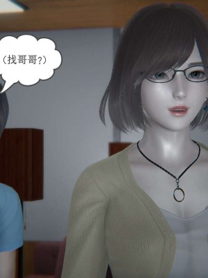 [3D]魔尊归来第1部0-23_0360