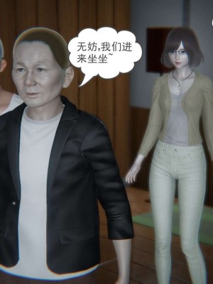 [3D]魔尊归来第1部0-23_0361
