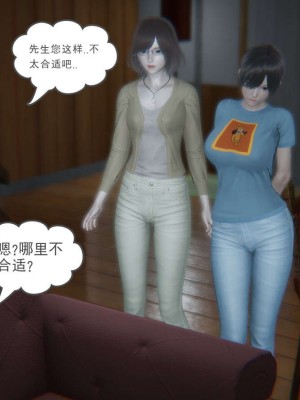 [3D]魔尊归来第1部0-23_0362