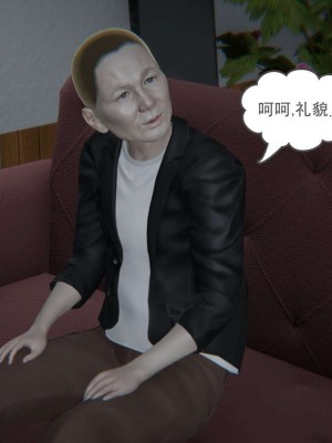 [3D]魔尊归来第1部0-23_0364