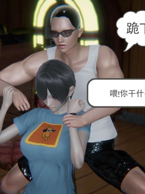 [3D]魔尊归来第1部0-23_0366