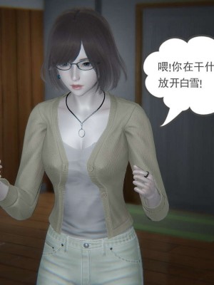 [3D]魔尊归来第1部0-23_0367