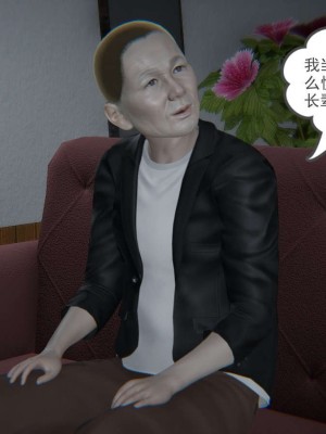 [3D]魔尊归来第1部0-23_0368