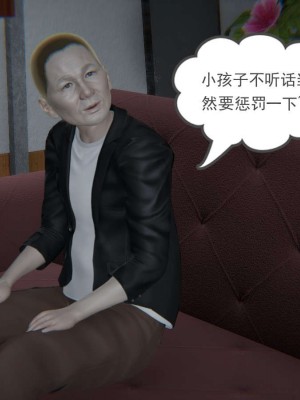 [3D]魔尊归来第1部0-23_0372