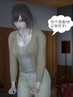 [3D]魔尊归来第1部0-23_0373