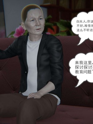 [3D]魔尊归来第1部0-23_0374