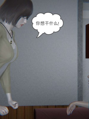 [3D]魔尊归来第1部0-23_0375