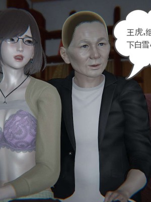 [3D]魔尊归来第1部0-23_0378