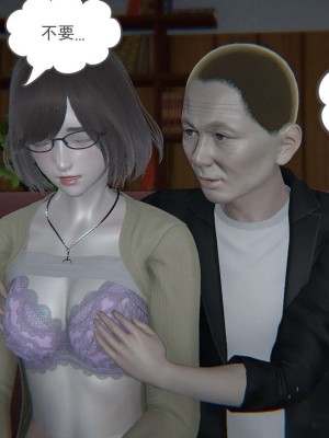 [3D]魔尊归来第1部0-23_0379