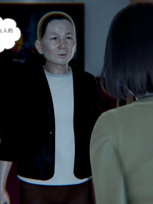 [3D]魔尊归来第1部0-23_0388