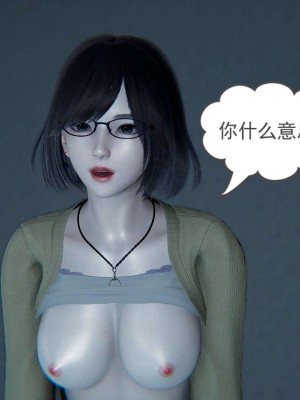 [3D]魔尊归来第1部0-23_0389