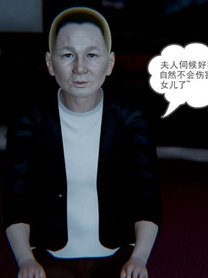 [3D]魔尊归来第1部0-23_0390