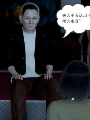 [3D]魔尊归来第1部0-23_0394