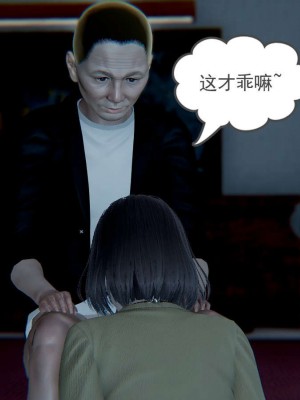 [3D]魔尊归来第1部0-23_0398