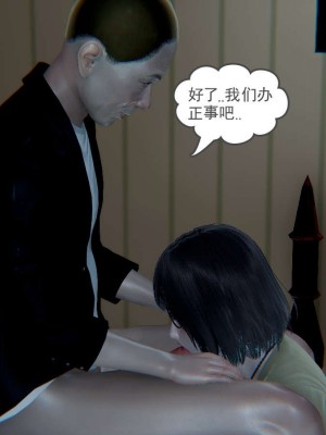 [3D]魔尊归来第1部0-23_0401