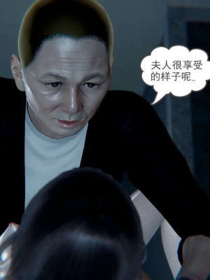 [3D]魔尊归来第1部0-23_0415