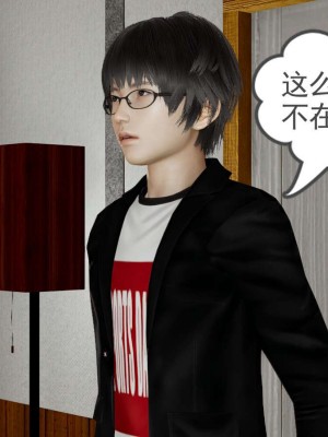 [3D]魔尊归来第1部0-23_0423