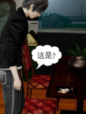 [3D]魔尊归来第1部0-23_0424