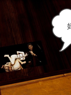 [3D]魔尊归来第1部0-23_0425