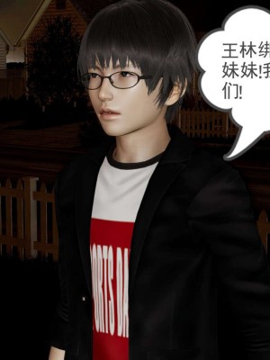 [3D]魔尊归来第1部0-23_0429