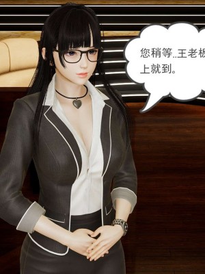 [3D]魔尊归来第1部0-23_0437
