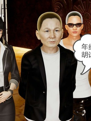 [3D]魔尊归来第1部0-23_0441