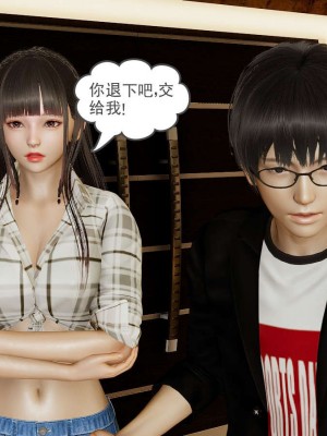 [3D]魔尊归来第1部0-23_0451