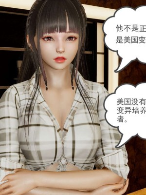 [3D]魔尊归来第1部0-23_0452