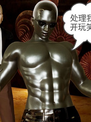 [3D]魔尊归来第1部0-23_0454