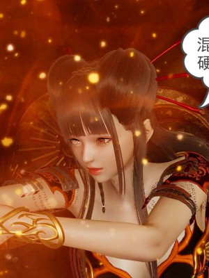 [3D]魔尊归来第1部0-23_0458