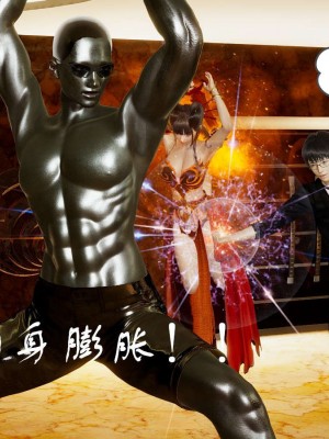 [3D]魔尊归来第1部0-23_0466