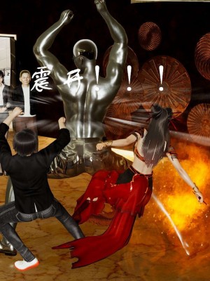 [3D]魔尊归来第1部0-23_0467